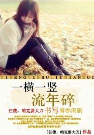 符石守护者