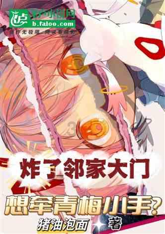 素描小子跑酷