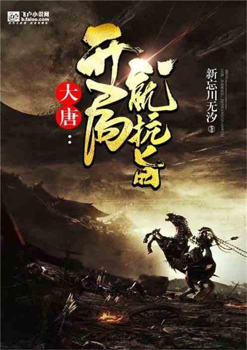 王国英雄2