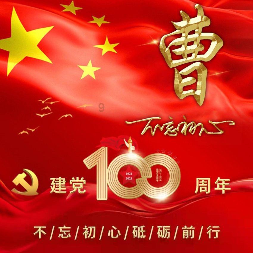 模拟山羊