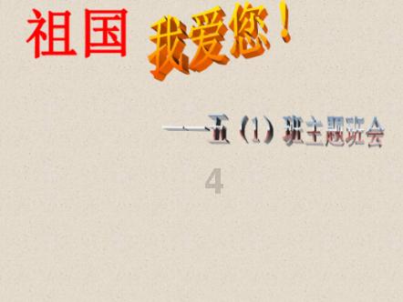 舞熊森林逃生