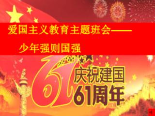 太空射击大战